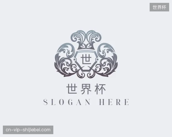 介绍世界杯中国官网